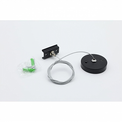 Подвес Aployt Magnetic track 220 APL.0282.00.06