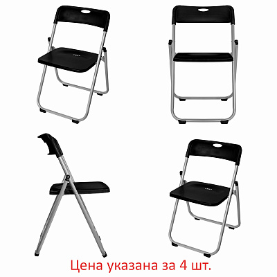 Комплект складных стульев 4 шт. BRABIX Golf Lite CF-017 серебристый каркас пластик черный 533034