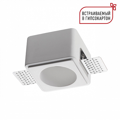 Точечный встраиваемый светильник NOVOTECH CAIL 371011