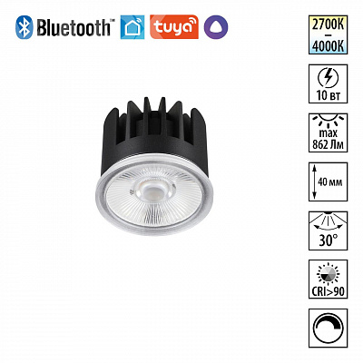 Модуль диммир. со сменой цв. температуры IP20 LED 10W 180-265V 2700-4000К NOVOTECH MOD 359814