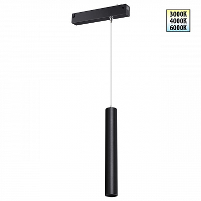 Трековый светильник с переключ. цв. темпер. IP20 LED 3000К\4000К\6000К 10W 90-240V Novotech Vector 359963