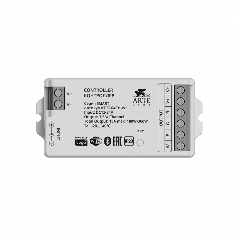 Контроллер четырехканальный Arte Lamp SMART A70C-04CH-WF