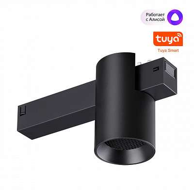 Трековый светильник диммируемый со сменой цв.температуры IP20 LED 10W 3000-6000K 90-240V Novotech Vector 359955