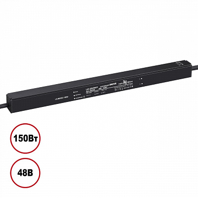 Выносной драйвер IP20 150W 48V Novotech 359506